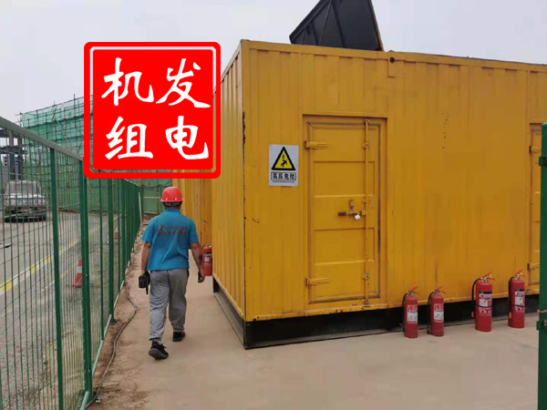 同德出租发电机常规保养内容