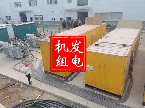 同德发电机租赁必备常识