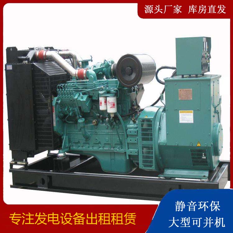 同德出租发电机教您康明斯发电机怎样开启