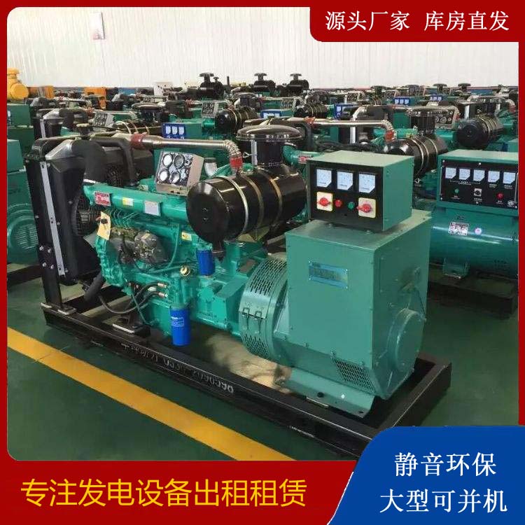 同德租赁发电机的原理是什么