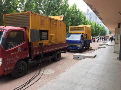 同德是否需要给柴油发电机安装保护装置